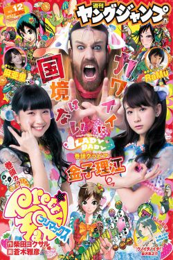 韩剧女王的教室